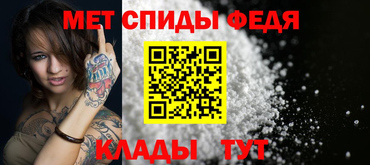 АМФ 98% Орехово-Зуево