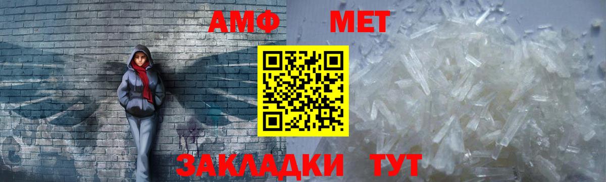 АМФ  АМФЕТАМИН Premium  Вход с VPN  Орехово-Зуево 