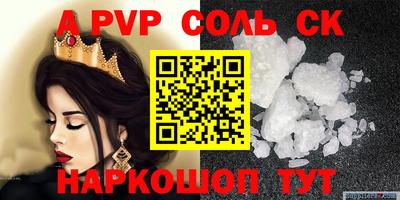 кокаин премиум Пыть-Ях