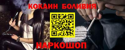 кокаин премиум Пыть-Ях