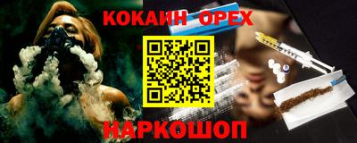 не бодяженный Рыбинск
