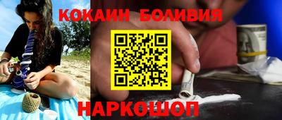 кокаин премиум Пыть-Ях