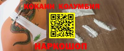 кокаин премиум Пыть-Ях