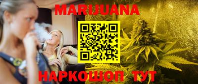 метамфетамин Рузаевка