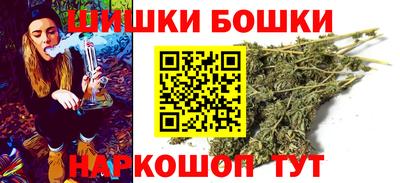 бошки Рязань