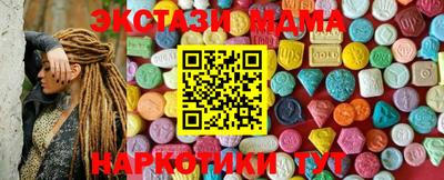 стаф Пушкино