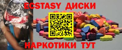 кокаин премиум Пыть-Ях