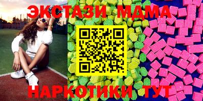 метамфетамин Рузаевка