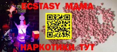 стаф Пушкино