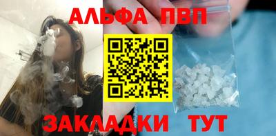 кокаин премиум Пыть-Ях