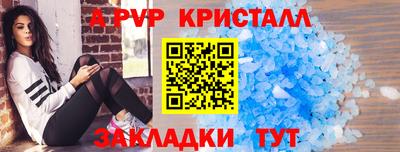 хмурый Пугачёв