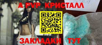 метамфетамин Рузаевка