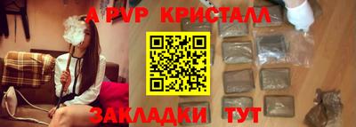метамфетамин Рузаевка