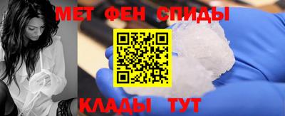 метамфетамин Рузаевка