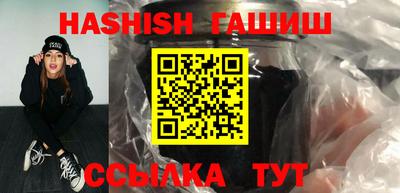 метамфетамин Рузаевка