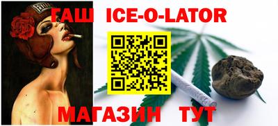 стаф Пушкино