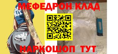 метамфетамин Рузаевка