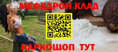 стаф Пушкино
