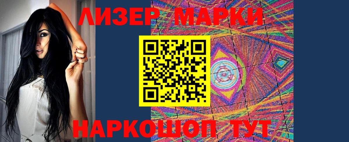 Орехово-Зуево  Лсд 25 экстази ecstasy  гидра   Вход с VPN 