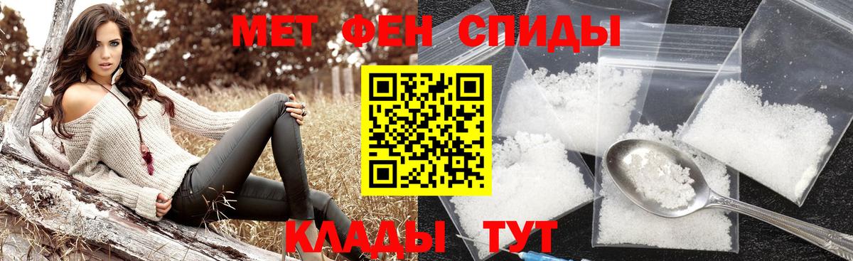 МЕТАМФЕТАМИН витя  Вход с VPN  Орехово-Зуево 