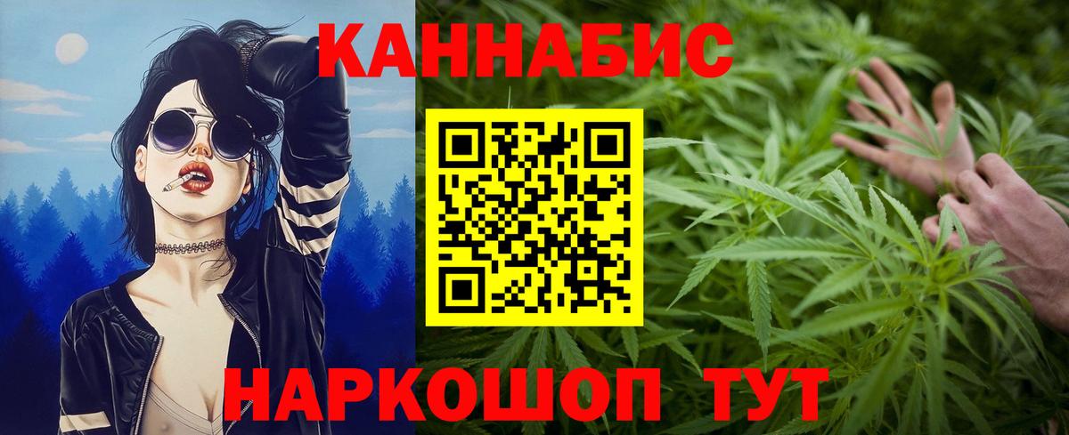 Каннабис THC 21%  Вход с VPN  МАРИХУАНА VHQ  МАРИХУАНА ГИДРОПОН  Орехово-Зуево 